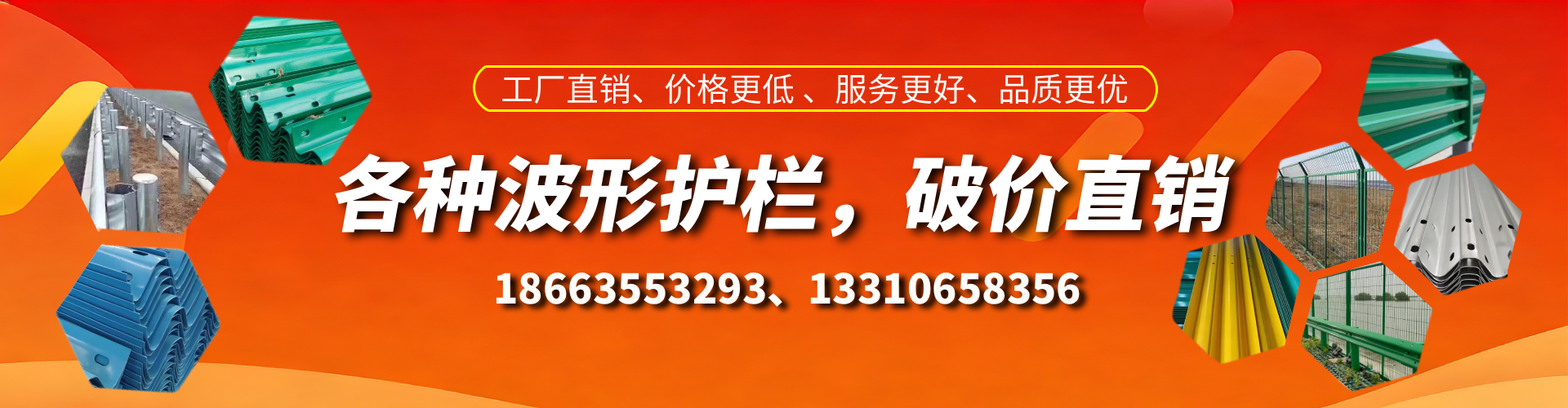 阿勒泰波形护栏厂家